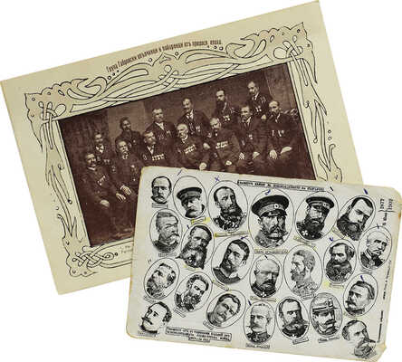 Лот из 10 предметов: 